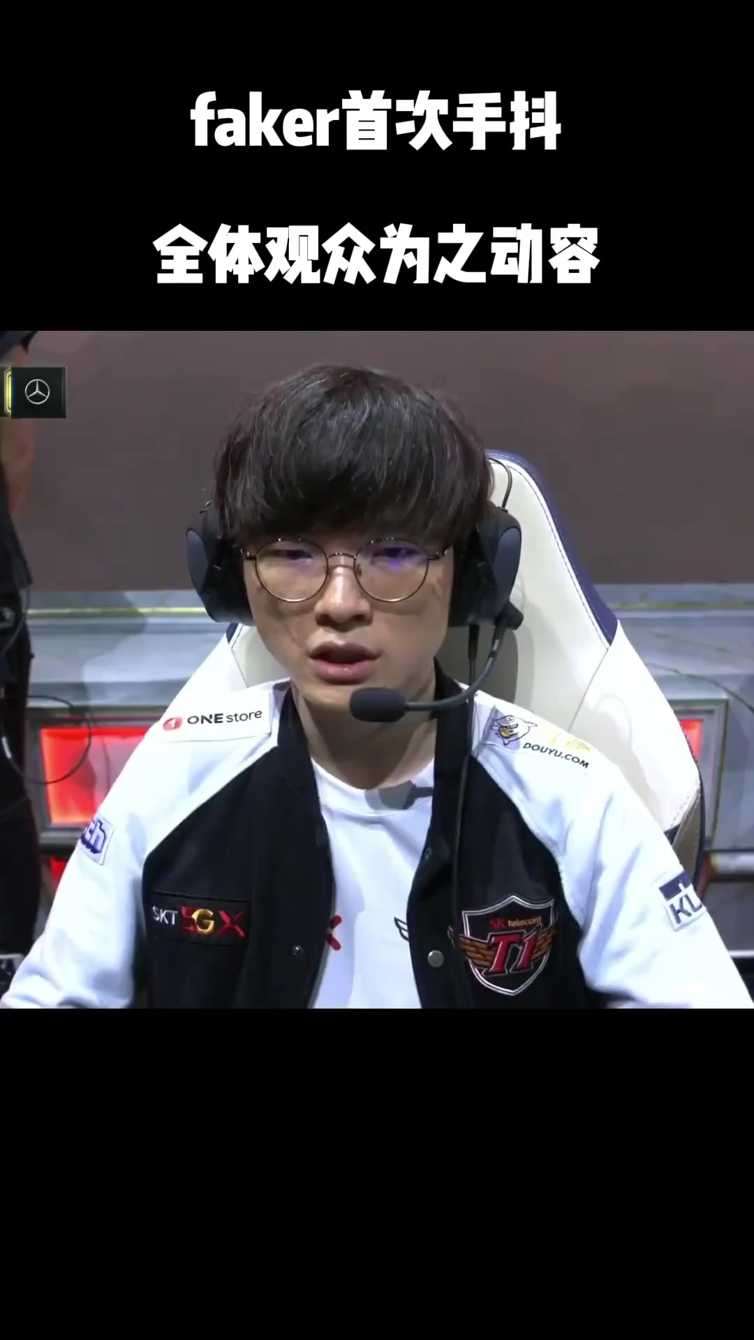 开云体育-Faker在尤文图斯比赛中势不可挡，出色防守引发热议！的简单介绍