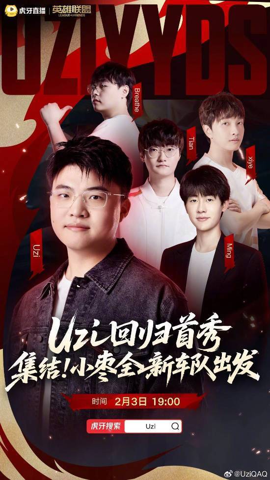 开云-包含Uzi关键节点回归赛场，公牛带队取胜！的词条