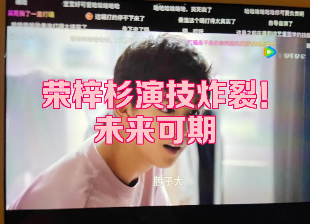 开云体育-Ming新星爆冷表现惊艳，G2未来可期！的简单介绍